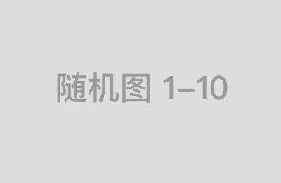 免息炒股配资的金融科技创新及其影响